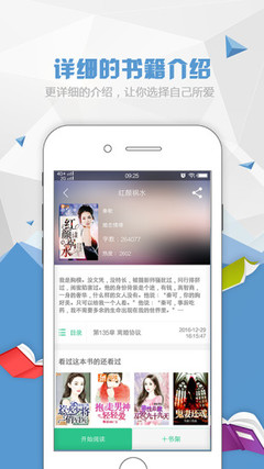 上海快3app